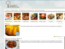 Tablet Screenshot of obzhorik.com